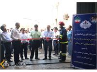 بهره برداری سیستم اعلان حریق انبار تدارکات و امور کالا  آغار و دالان 1