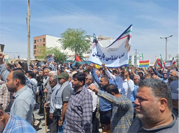 حضور کارکنان شرکت بهره‌برداری نفت و گاز زاگرس جنوبی در راهپیمایی روز قدس 1404 9