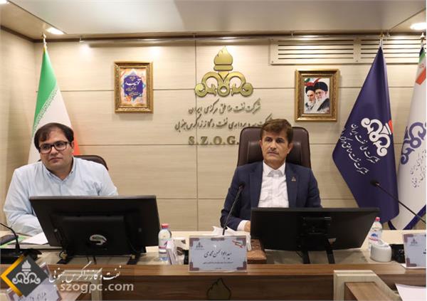 جلسه مدیریت تغییر 3