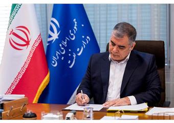 سند همسان «پیمان ساخت نوآورانه کالا» در صنعت نفت ابلاغ شد