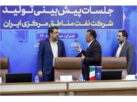 نشست پیش بینی تولید، شرکت بهره برداری نفت و گاز شرق 4