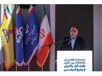 آیین گشایش بیست‌ونهمین نمایشگاه نفت/ ۲ 15