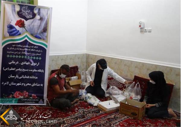 برگزاری اردوی جهادی بهداشتی ودرمانی بسیجیان منطقه عملیاتی پارسیان در روستاهای محروم  لامرد 8