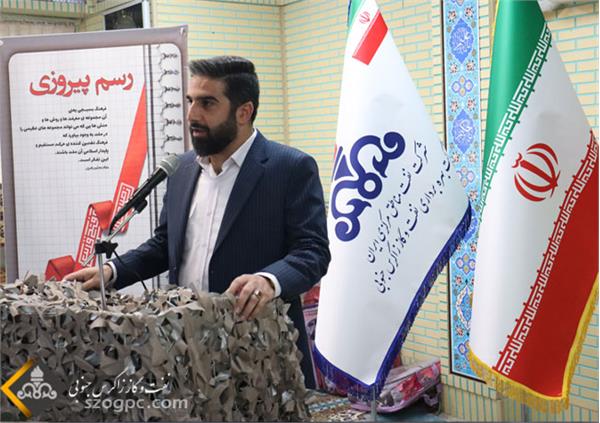 همایش بسیجیان زاگرس 1401 6