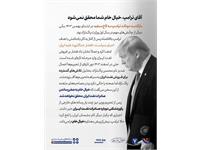 مروری بر لحظات نفت در سال نخست دولت چهاردهم 4