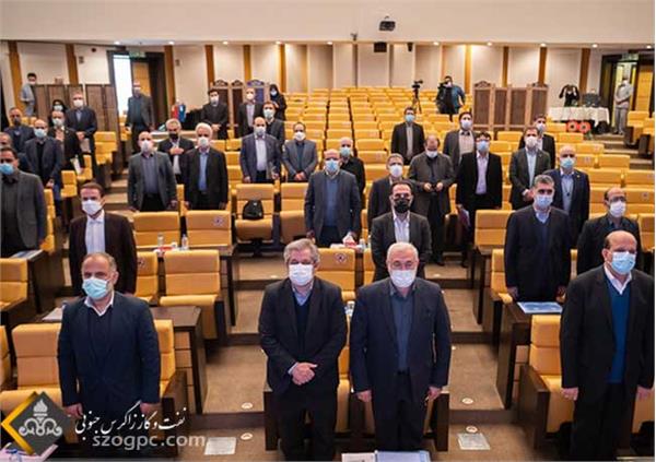 نشست هم‌اندیشی مدیران ارشد شرکت ملی نفت ایران 9