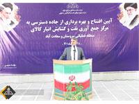 آیین افتتاح پروژه ترمیم، بازسازی و آسفالت ۱۲ کیلومتر جاده دسترسی به مرکز جمع آوری و تفکیک نفت سروستان 16