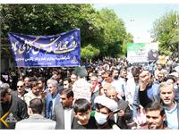 حضور پرشور کارکنان زاگرس جنوبی در راهپیمایی روز قدس 4