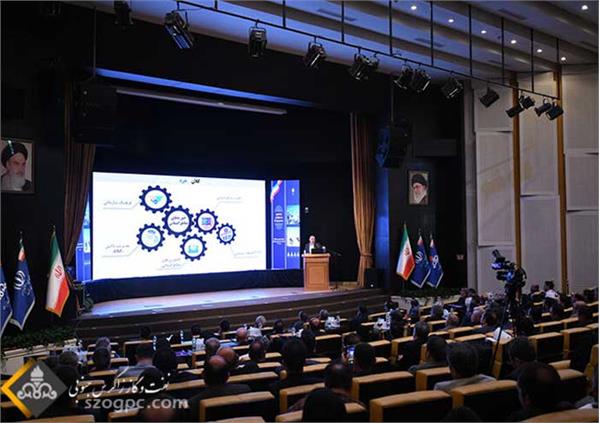 نشست تخصصی نظام مدیریت راهبردی توسعه منابع انسانی صنعت نفت 1