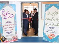 افتتاح کفپوش ورزشگاه 2