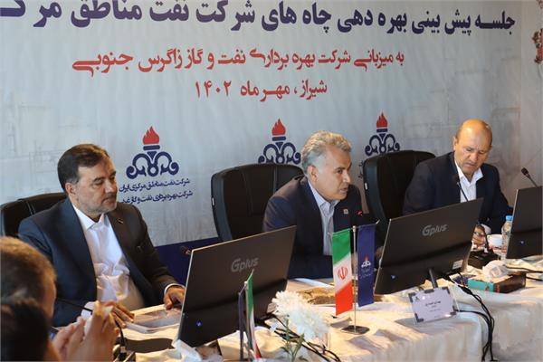 جلسه پیش بینی بهره دهی چاه های شرکت نفت مناطق مرکزی ایران / شرق و سراجه قم 9