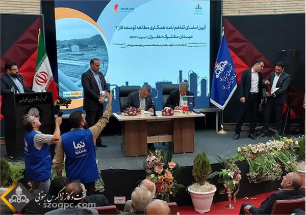 شرکت نفت مناطق مرکزی یک قرارداد و ۲ تفاهم‌نامه همکاری امضا کرد+تصویر 6