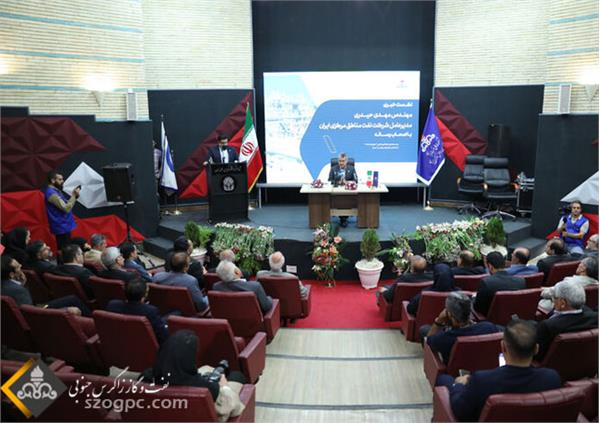 گزارش تصویری؛ برگزاری نشست خبری مدیرعامل شرکت نفت مناطق مرکزی ایران با اصحاب رسانه 9