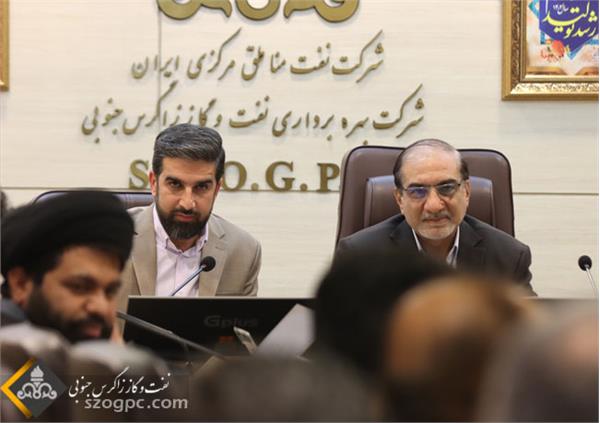 نشست هم اندیشی شورای پایگاه مقاومت بسیج   زاگرس جنوبی  10