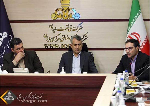 نشست مجمع نهایی بررسی عملکرد حراست شرکت نفت مناطق مرکزی ایران 10