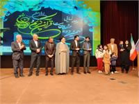 آیین اختتامیه مرحله نهایی نهمین دوره مسابقات قرآن کریم، نهج‌البلاغه و اذان شرکت ملی نفت ایران 4