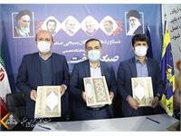 تفاهم نامه همکاری زاگرس جنوبی و حوزه مقاومت بسیج شهید تندگویان 3