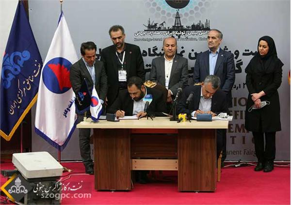 شرکت نفت مناطق مرکزی ایران و پارک فناوری و نوآوری نفت و گاز تفاهم نامه همکاری امضا کردند 4