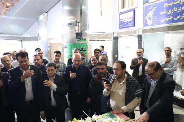 میزبانی شرکت بهره برداری نفت و گاز زاگرس جنوبی از شهید گمنام 5