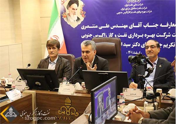 آیین معارفه آقای منتصری سرپرست شرکت زاگرس جنوبی 14