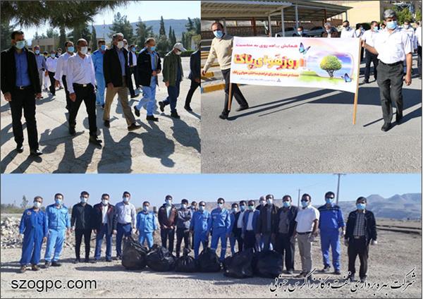 برگزاری مراسم پیاده روی به مناسبت روز ملی هوای پاک در مناطق عملیاتی زاگرس جنوبی