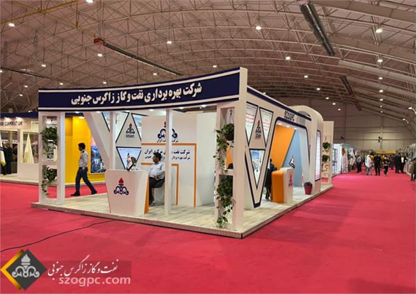 حضور زاگرس جنوبی در نمایشگاه تولید ایرانی دانش بنیان شیراز