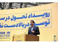 تحول سرمایه‌گذاری در صنعت نفت 26