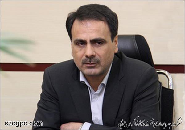 پیام تبریک مدیرعامل شرکت نفت مناطق مرکزی ایران بمناسبت ایام الله دهه مبارک فجر