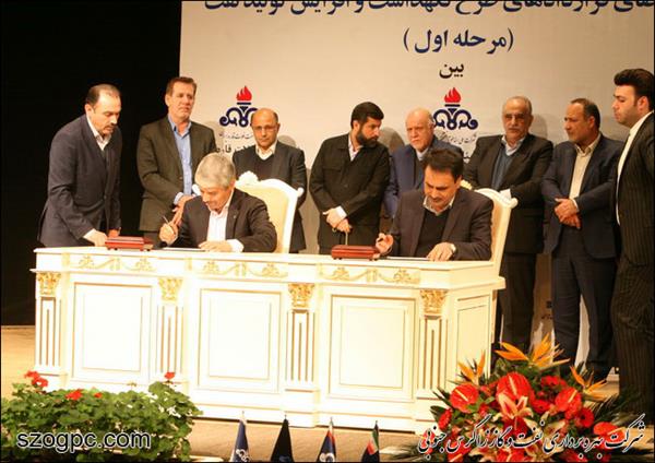 برگزاری مراسم امضاء قرارداد نگهداشت و افزایش توان تولید نفت پروژه‎های دانان، سعادت‎آباد و نفت‎شهر