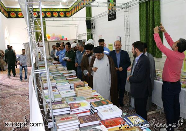 نمایشگاه شهر خدا در منطقه عملیاتی پارسیان برگزار شد