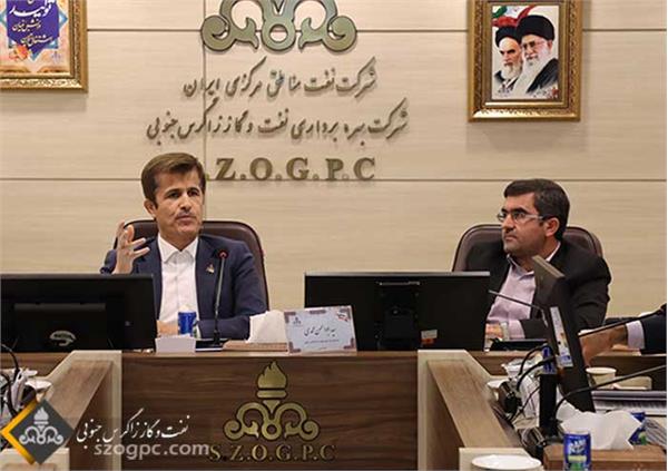 جلسه پژوهشگاه صنعت نفت با زاگرس جنوبی 8