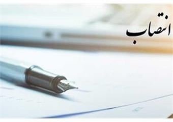 رئیس سازمان حراست صنعت نفت منصوب شد