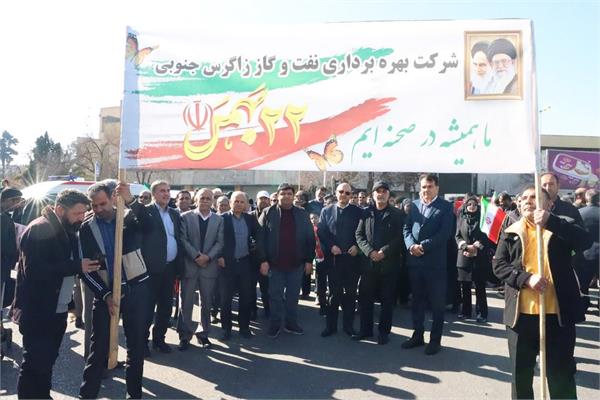 حضور کارکنان شرکت بهره‌برداری نفت و گاز زاگرس جنوبی در راهپیمایی ۲۲ بهمن 1403 6