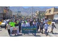 حضور گسترده کارکنان شرکت زاگرس جنوبی در راهپیمایی روز قدس 3