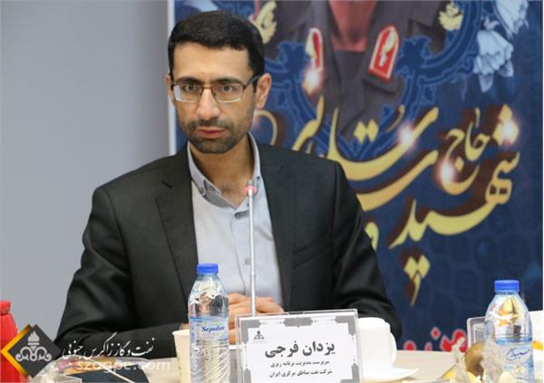 جلسه برنامه ریزی شرکت نفت مناطق مرکزی ایران  3