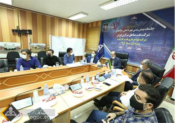 جلسه پیش بینی بهره دهی چاههای شرکت نفت مناطق مرکزی ایران/غرب 4