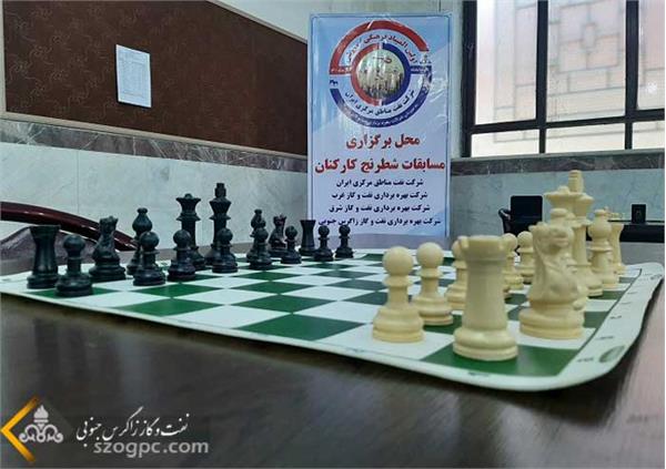 رقابت ورزشکاران در رشته های مختلف اولین المپیاد فرهنگی _ ورزشی شرکت نفت مناطق مرکزی ایران 1