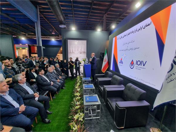 مراسم امضای قرارداد اعتباری اسنادی ریالی با صندوق پژوهش و فناوری صنعت نفت 6