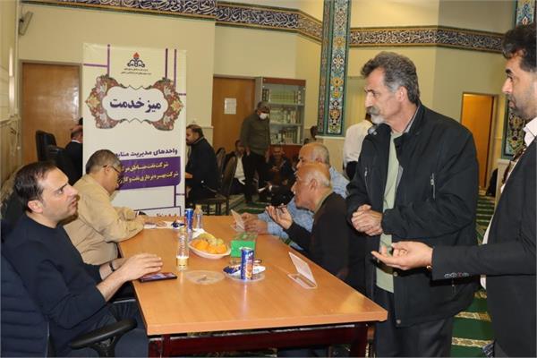 میز خدمت منابع انسانی 1404 19