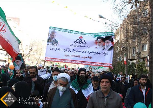 مراسم راهپیمایی یوم الله ۲۲ بهمن 1401 14