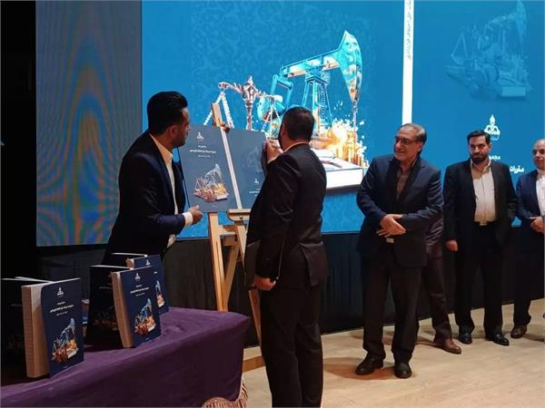 دومین گردهمایی و کارگاه آموزشی هیات حل اختلاف قراردادی شرکت ملی نفت ایران 1