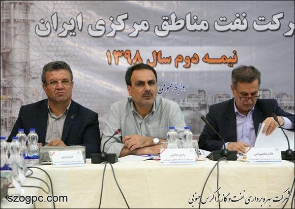 جلسه پیش بینی بهره‌دهی چاههای شرکت نفت مناطق مرکزی ایران/ زاگرس جنوبی
