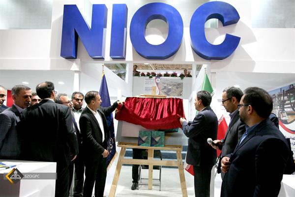 آیین رونمایی از کتاب مروری بر تاریخ شفاهی ٢٠ ساله شرکت نفت مناطق مرکزی ایران 10