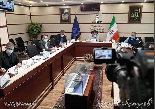 جلسه پیش بینی بهره‌دهی چاه‌های شرکت نفت مناطق مرکزی ایران / زاگرس جنوبی