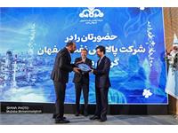روایت تصویری یک سال توسعه 20