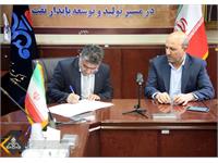 امضای قرارداد بین شرکت نفت مناطق مرکزی ایران با یک شرکت دانش بنیان داخلی 6