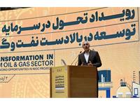 تحول سرمایه‌گذاری در صنعت نفت 25