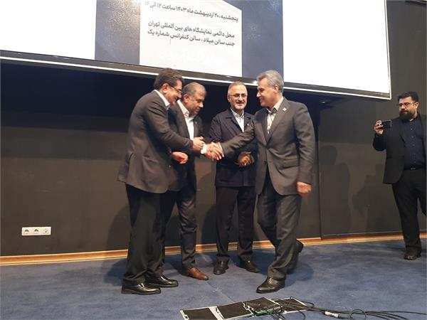 برای اولین بار کسب دو نشان تعالی سازمانی و اهتمام بهره وری توسط نفت مرکزی 7