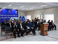 آیین بهره‌برداری از طرح توسعه میدان گازی توس و ایستگاه تقویت فشار دهلران 8