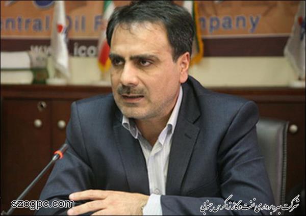 پیام تبریک مدیرعامل شرکت نفت مناطق مرکزی ایران بمناسبت عید سعید فطر